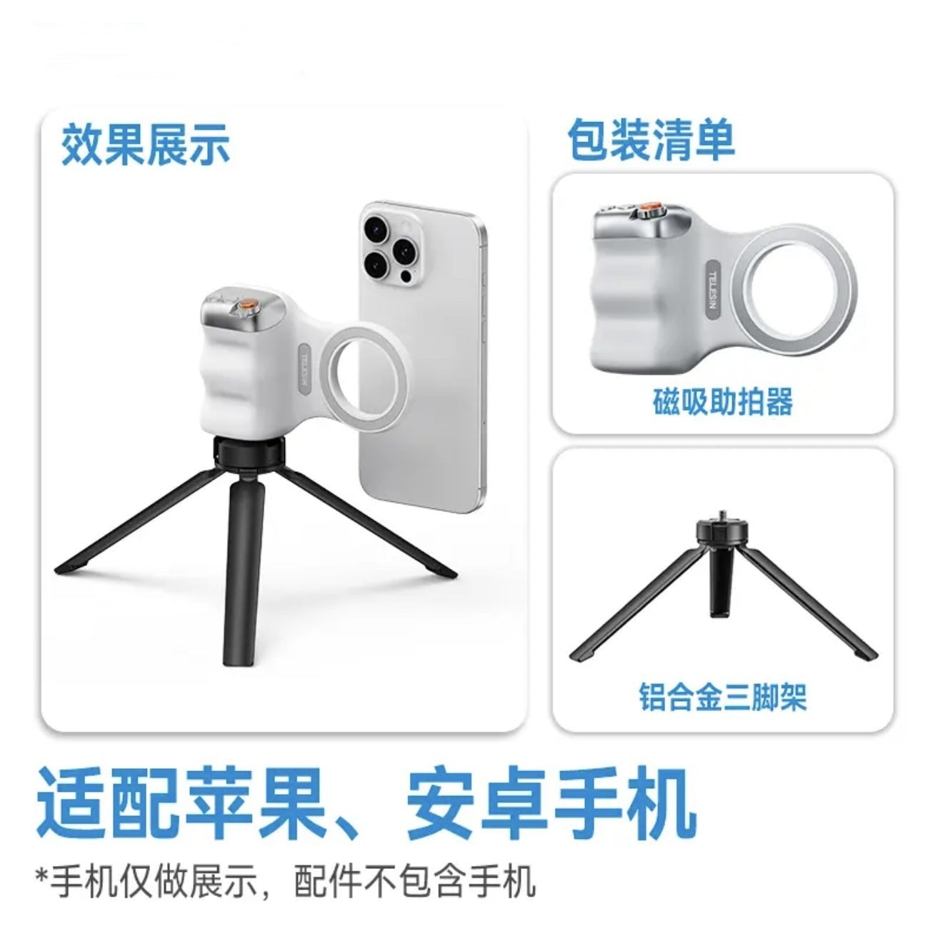 VoraShot – Magnetic Camera Controller